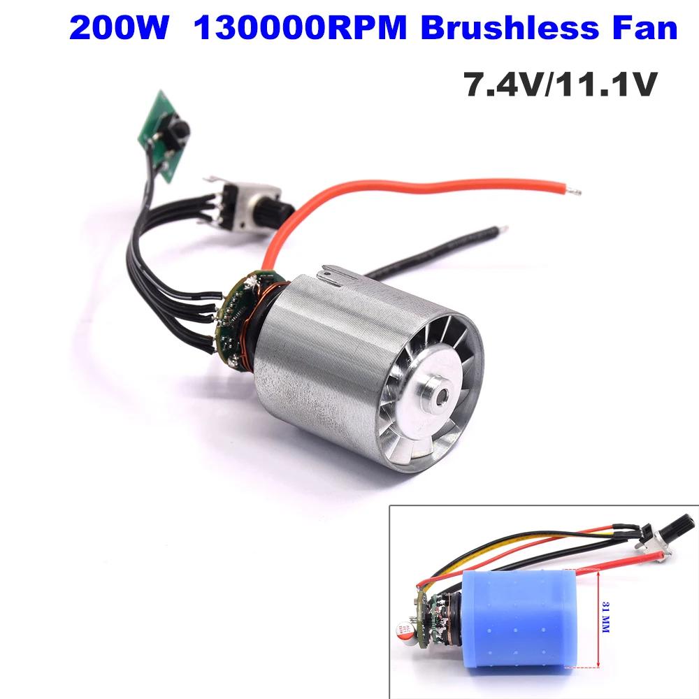 Мини Бесколлекторный Двигатель Постоянного Тока BLDC 7.4V/11.1V 12V с драйвером 200 Вт Сверхвысокая Мощность Скорость Крыльчатка из Алюминиевого Сплава Турбо Канальный Вентилятор DIY