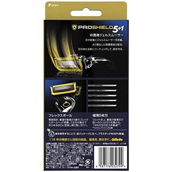 Gillette ProShield razor 2 replacement blades mens gentle on skin shaving men.