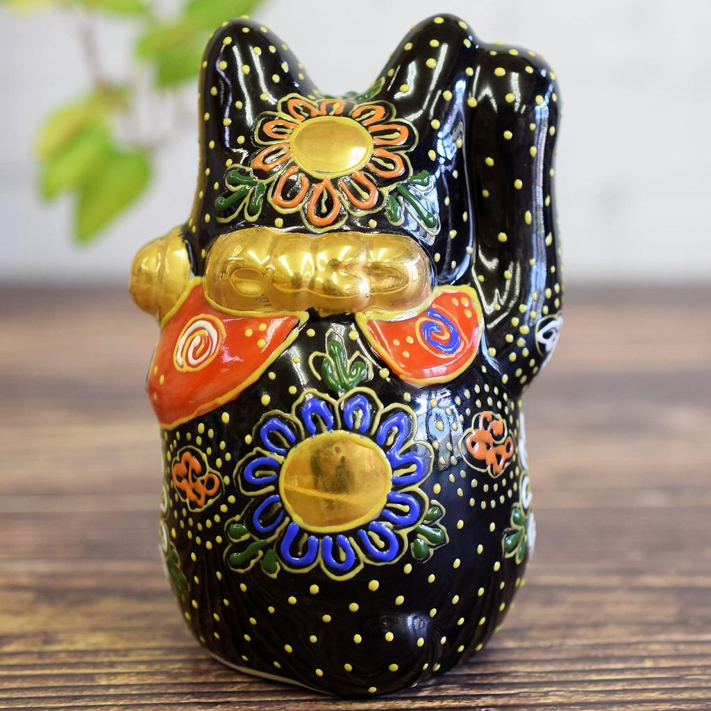 Waza no Kura Ceramic Maneki-neko Figurine, Kutani Ware, Right Handed, Black, Feng Shui, Good Luck, Interior, Japanese Style, Small Item