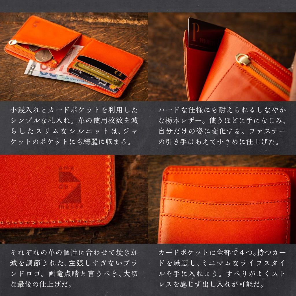 De Двойной кошелек Tochigi из натуральной кожи, изготовленный в Японии, тонкий кошелек, простой кошелек, чехол для карт, оранжевый [Am Mas] WL-010