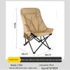 ZISIZ Outdoor Folding Moon Chair