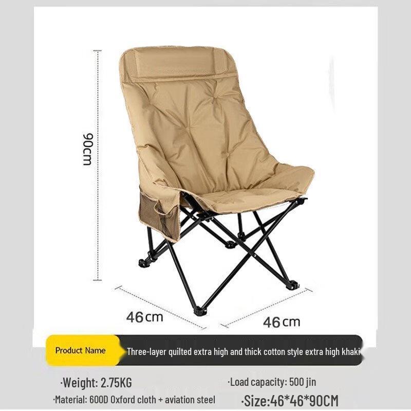ZISIZ Outdoor Folding Moon Chair
