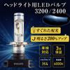 Автомобильная лампа Philips LED Headlight H4 6000K 12 В 23 Вт Extreme Ultinon Совместимость с техосмотром автомобиля Гарантия 3 года 2 шт. PHILIPS