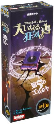 Hobby Japan Книга о Великом Пятом элементе Японское издание от 12 лет и Безумие настольных игр (2-5 игроков, 60-90 минут, вверх)