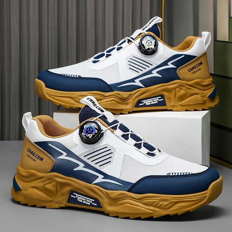 Модные Мужские Кроссовки с Вращающейся Пряжкой Корейские Дышащие Сетчатые Кроссовки Повседневная Спортивная Обувь Толстая Подошва Обувь для Бега на Открытом Воздухе Мужские Кроссовки