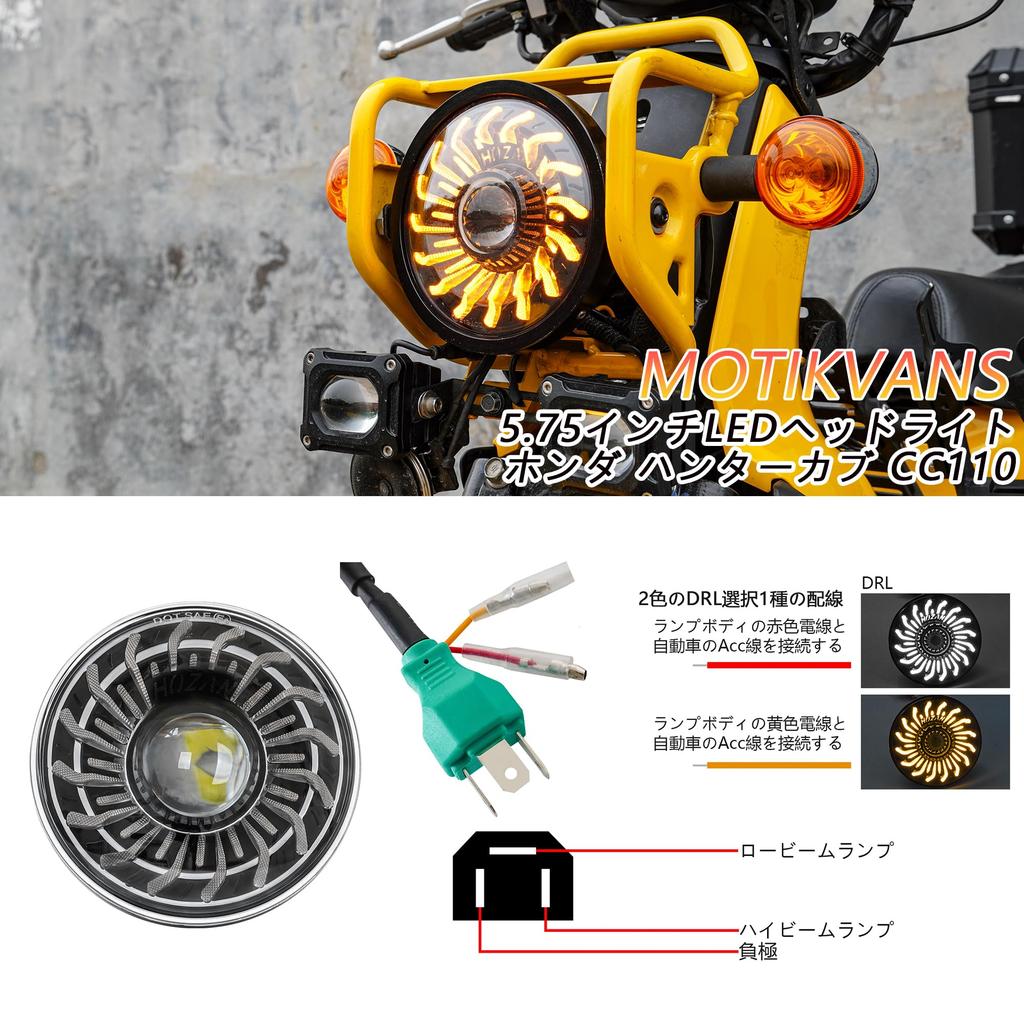 Фара Motikvans Cross Cub 110 с DRL LED Фара для мотоцикла с переключением между дальним и ближним светом Совместимость с Honda Cross Cub CC110 JA60