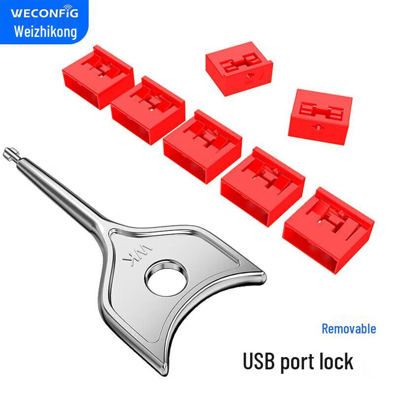 Комплект заглушек для блокировки безопасности USB-портов
