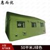 Huieryou Large Inflatable Command & Camping Tent