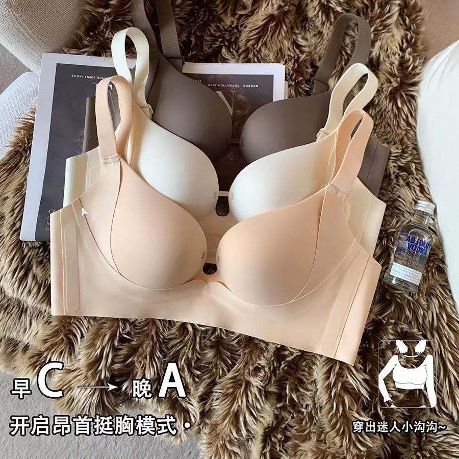 Traceless underwear, women's small breasts gather and show large, no steel ring, double breasts, anti-sagging adjustment bra cover, thin in summer