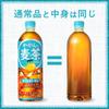 Japanese Product Sokenbicha Label-Free Barley Tea 650ml PET Bottles