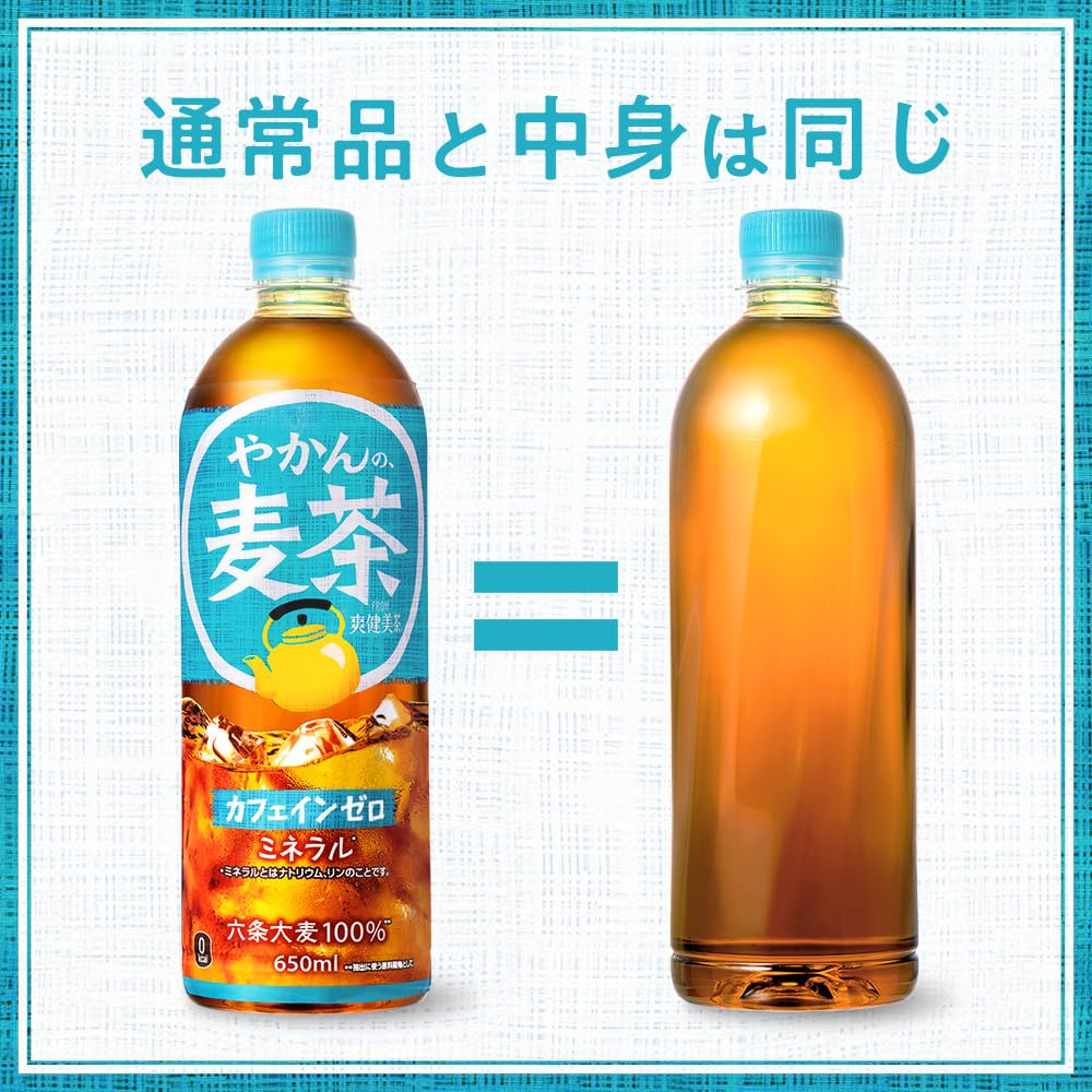 Japanese Product Sokenbicha Label-Free Barley Tea 650ml PET Bottles