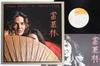 Виниловая пластинка TOMMY BOLIN Private Eyes 25AP293 CBS SONY 1976 Япония Рок Б/у
