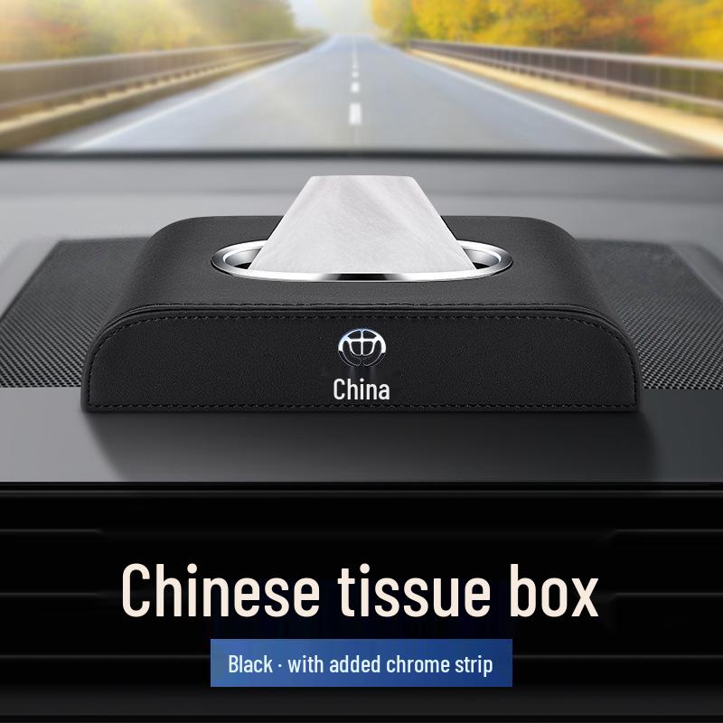 Автомобильная кожаная салфетница Zhonghua Junjie FRV FSVV5H530 Аксессуар для интерьера