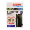 Фильтр Eheim Classic 2215, набор с фильтрующим материалом, 1 шт., ассорти