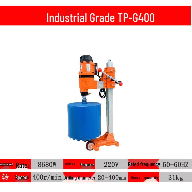 Kedhe TP-G400 Diamond Core Drill for Concrete CN plug (adapter included)