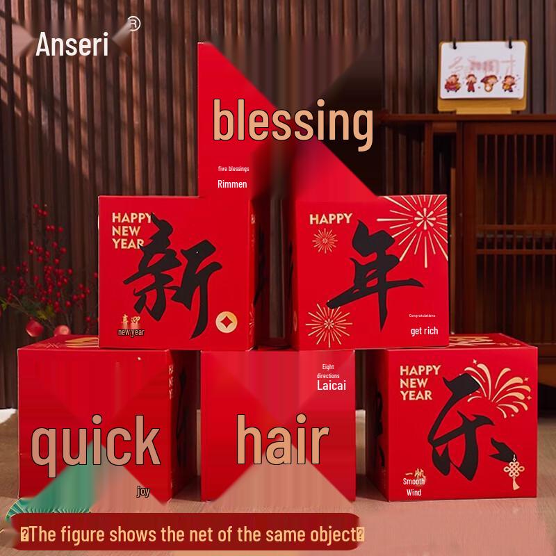 Lunar New Year Mall Display Decoration