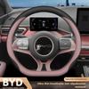 Кожаный чехол на руль автомобиля для BYD Dolphin Mini Song Plus Pro Seagull King Yuan Up Sealion 7 Qin Plus 2026 Аксессуары