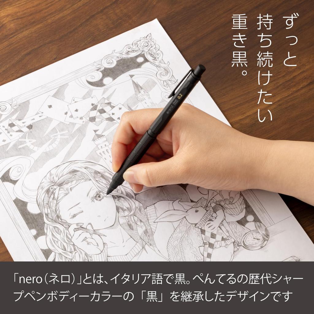 Механический карандаш Pentel Orenz Nero 0,2 мм PP3002-A