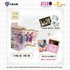 Genuine JOJO's Bizarre Adventure Cards Golden Wind Chapter Guardian Bouquet Laser Rare EX Flash Collection Card Toys Gifts