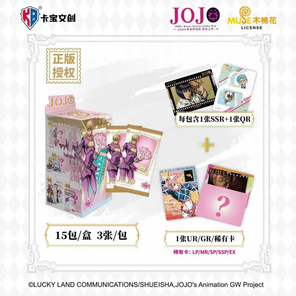 Genuine JOJO's Bizarre Adventure Cards Golden Wind Chapter Guardian Bouquet Laser Rare EX Flash Collection Card Toys Gifts