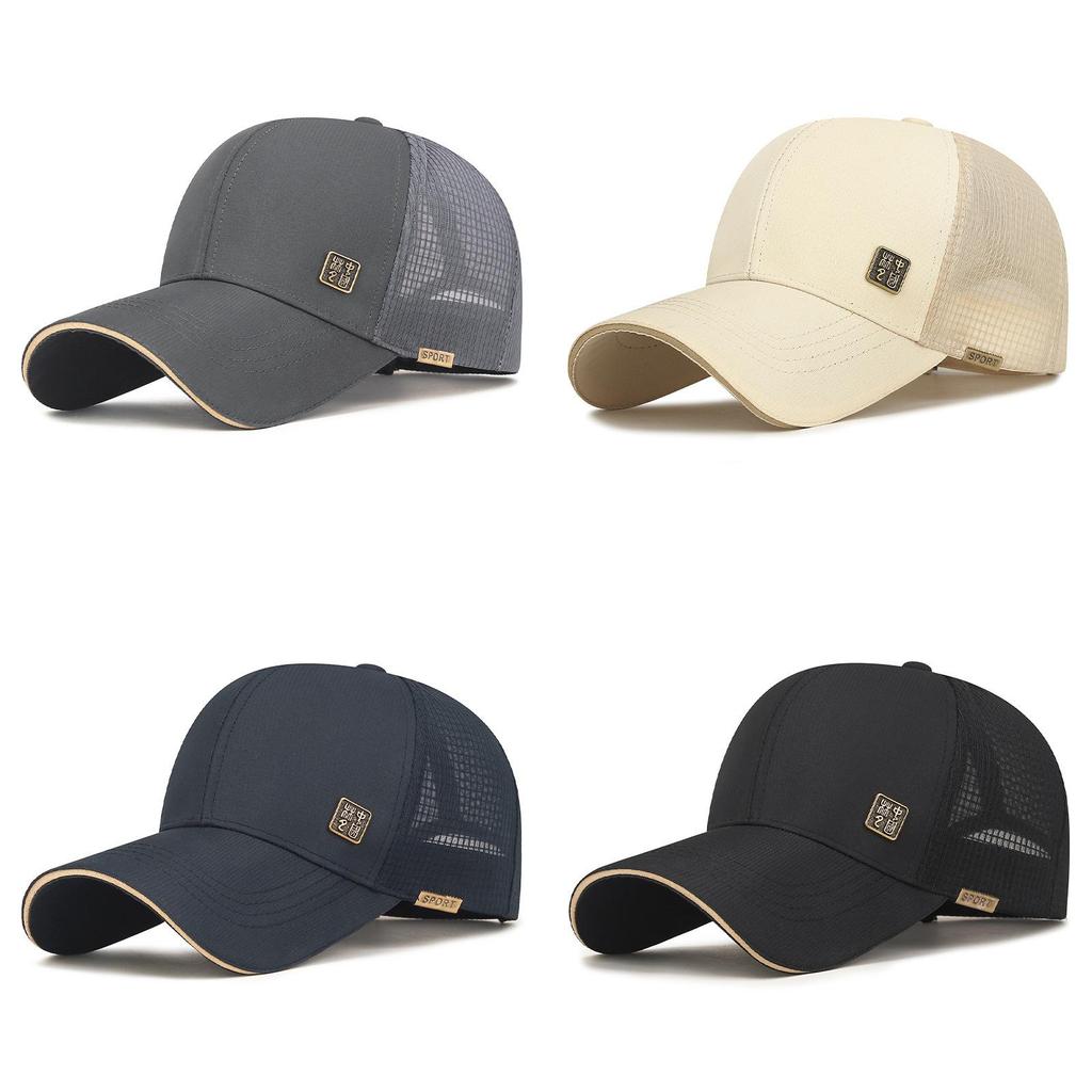 Summer Sun Protection Mesh Cap With Adjustable Strap For Men And Women