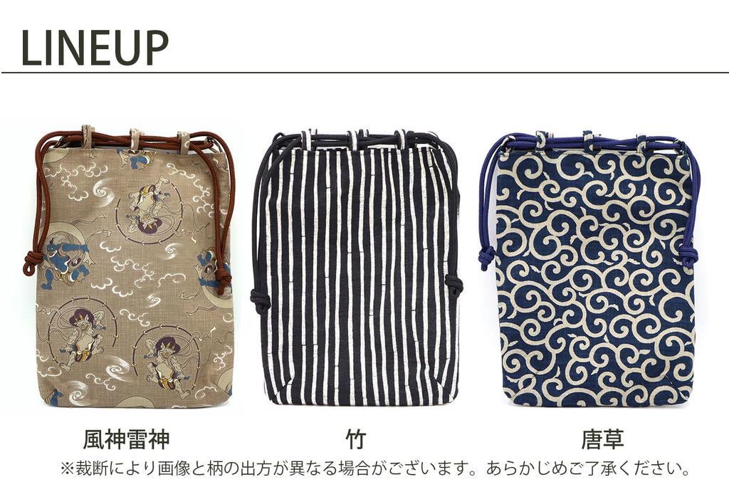 Мешочек на шнурке Shingen Арабеска Сделано в Темно-синем x 26 x см [Maruzen] Сумка, Дизайн, Япония, Синий, Прибл.. 20.5 0.8