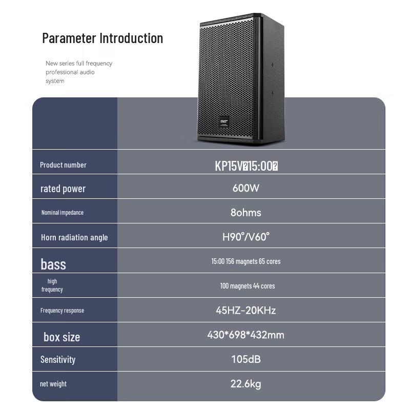 Пассивные профессиональные PA-колонки SainSonic K15V 15 дюймов (Пара)
