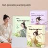 Anvelo Herbal Self-Heating Warm Patch