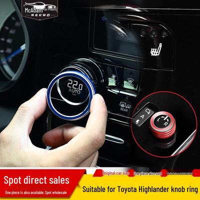 2022 Toyota Highlander & Crown Kluger Декоративное кольцо ручки кондиционера, аксессуар для интерьера
