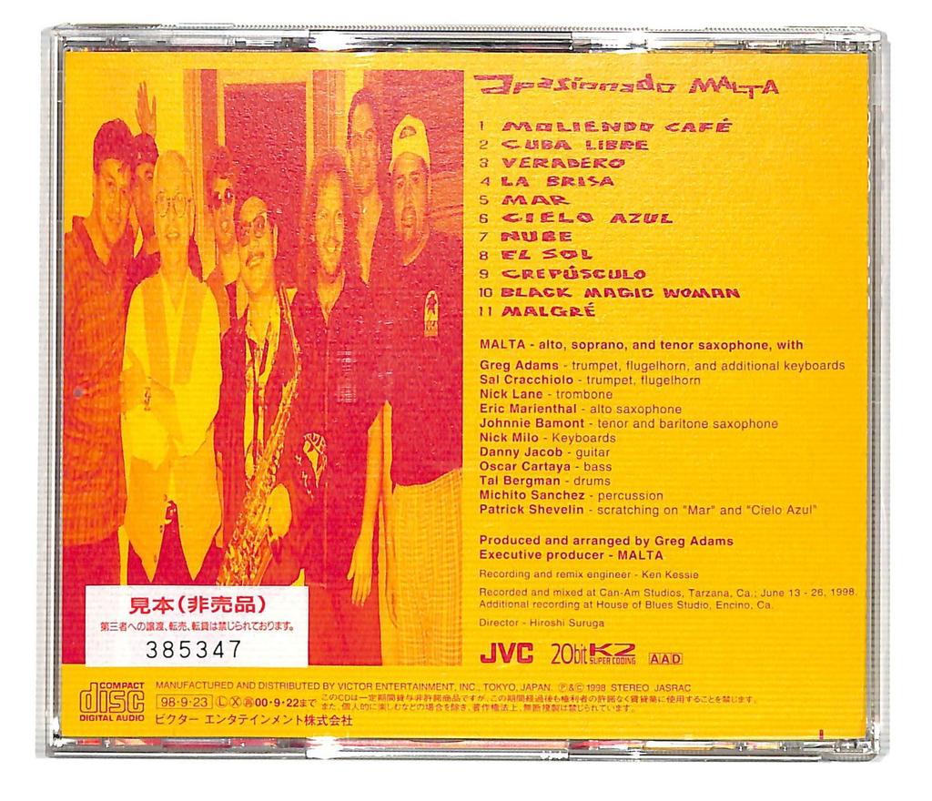 [USED] Sample board/20bit K2/CD with obi Malta/Apasionado/Malta/Apasionado/m0725