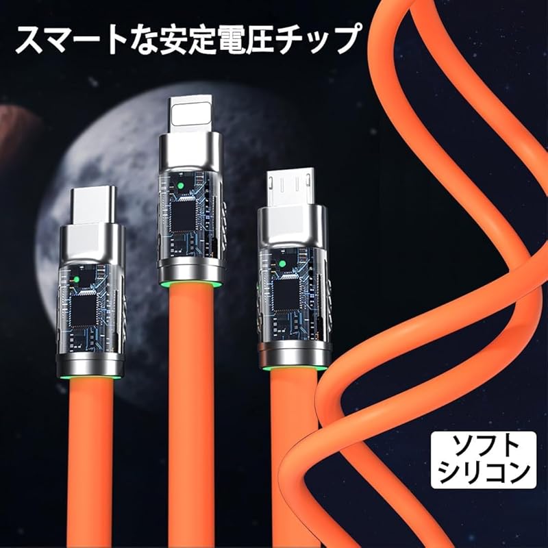 Кабель для зарядки 3 в 1 Type-C iPhone Android кабель для зарядки USB 1,2 м Кабель Micro USB для быстрой зарядки Зарядка 3 устройств одновременно 3 в 1 Type C