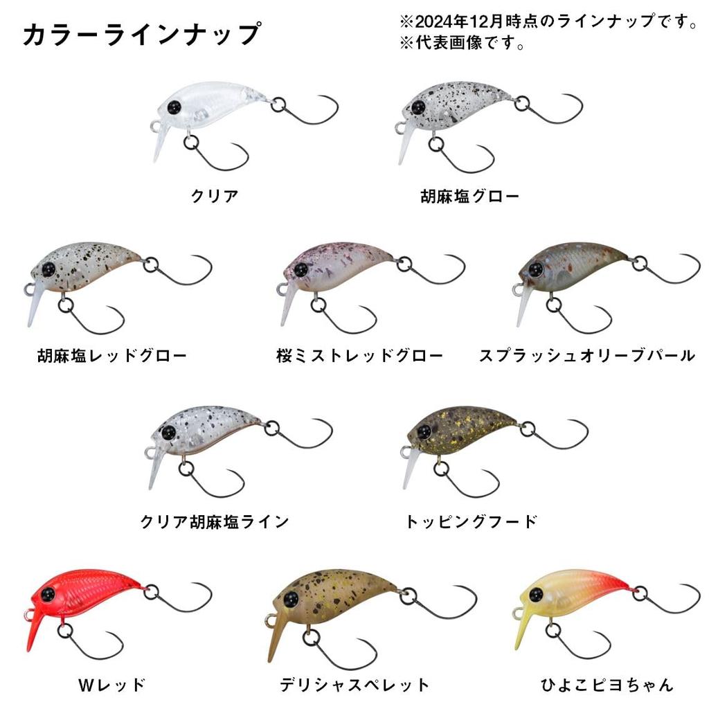 Приманка DAIWA PRESSO Wabukura Jr.25F SR Splash Olive Pearl