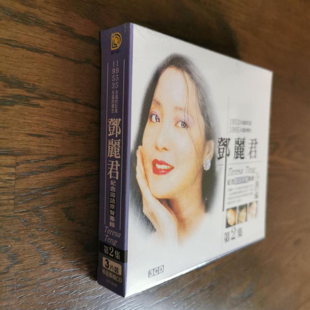 [USED] Deng Lijun Teresa Teng / Commemorative National Language Original Voice Song Vol. 2 CD 3-CD BOX Set
