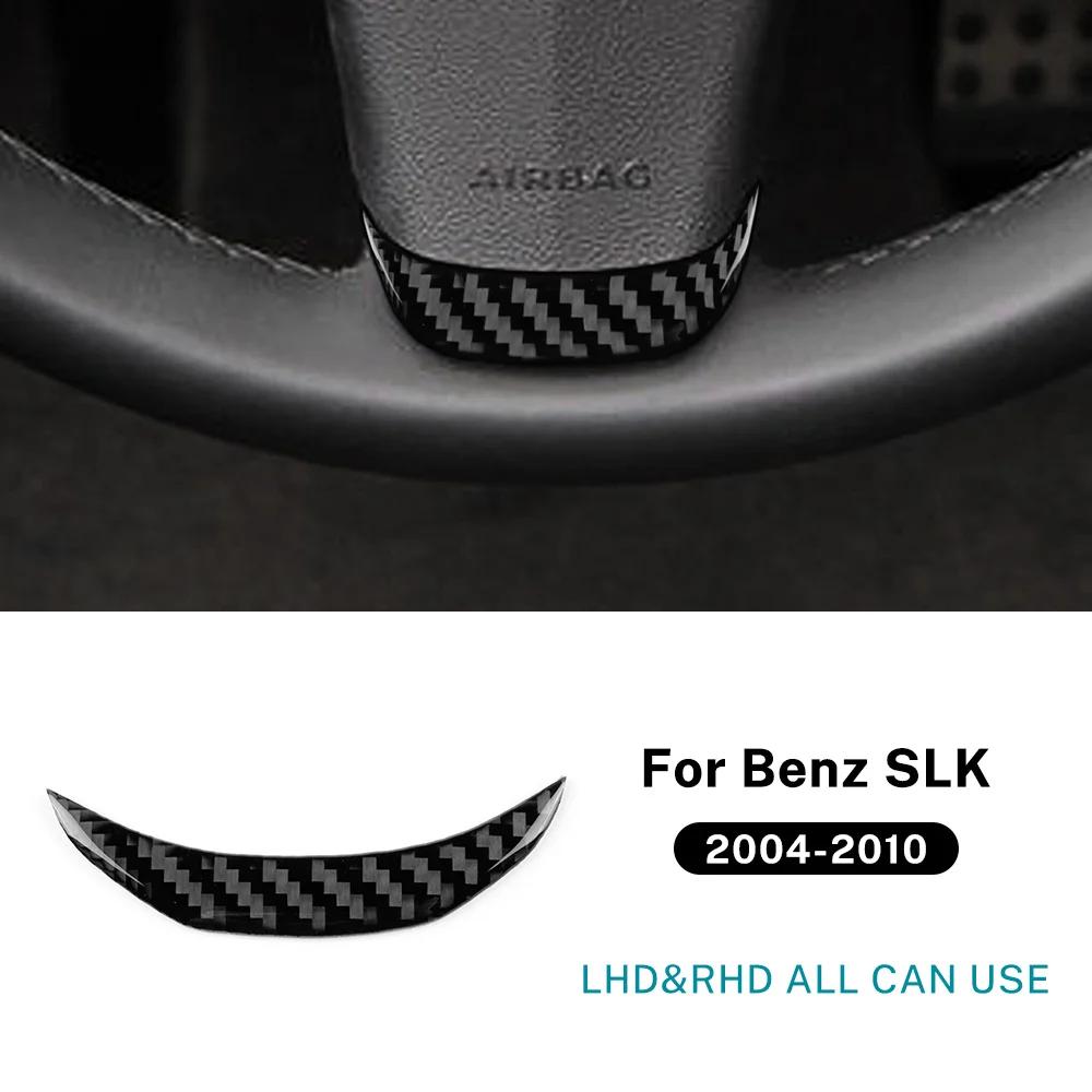 Наклейка-отделка руля из настоящей мягкой углеродной fibras для Mercedes Benz SLK R171 2004 2005 2006 2007 2008 2009 2010 Аксессуары