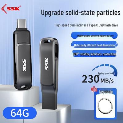 USB 3.2 Type-C флеш-накопитель SSK FD002 с двойным интерфейсом