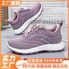 Women's Shoes 2025 Spring Mother Shoes Cotton Mouth Walking Shoes Elderly Sports and Leisure Shoes Downstream Shoes