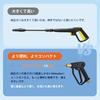 Короткий пистолет для мойки высокого давления Akitsuba, Совместим с Karcher K2, K3, K4, K5, K6, K7, JTK, Латунь, M22-14 мм. Подходит для Karcher серии K (K2, K3,