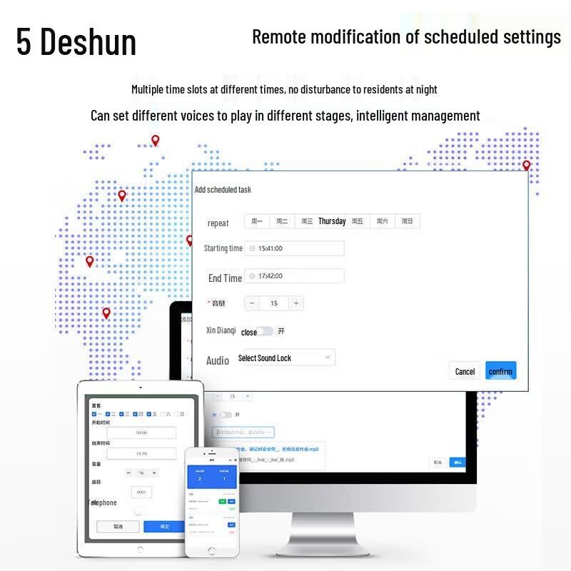 DESHUN Solar Outdoor Infrared Voice Announcer (CN version)