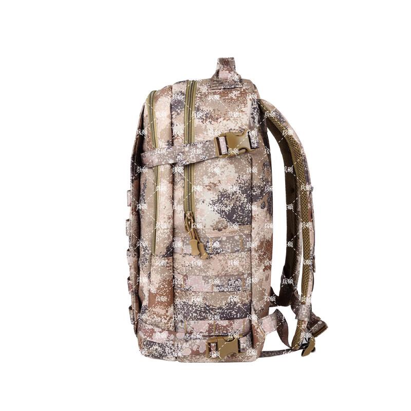 Bingshuo Outdoor Travel & Training Backpack