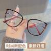 Bean-flower glasses frame with high-quality texture, fashionable cat-eye glasses for women's street style, anti-blue light, plain lenses, suitable