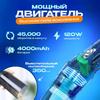 Беспроводной автомобильный пылесос / мощный автомобильный пылесос с насадками