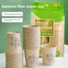 50 Pcs Disposable Household Thickened Soy Milk and Coffee Paper Cups