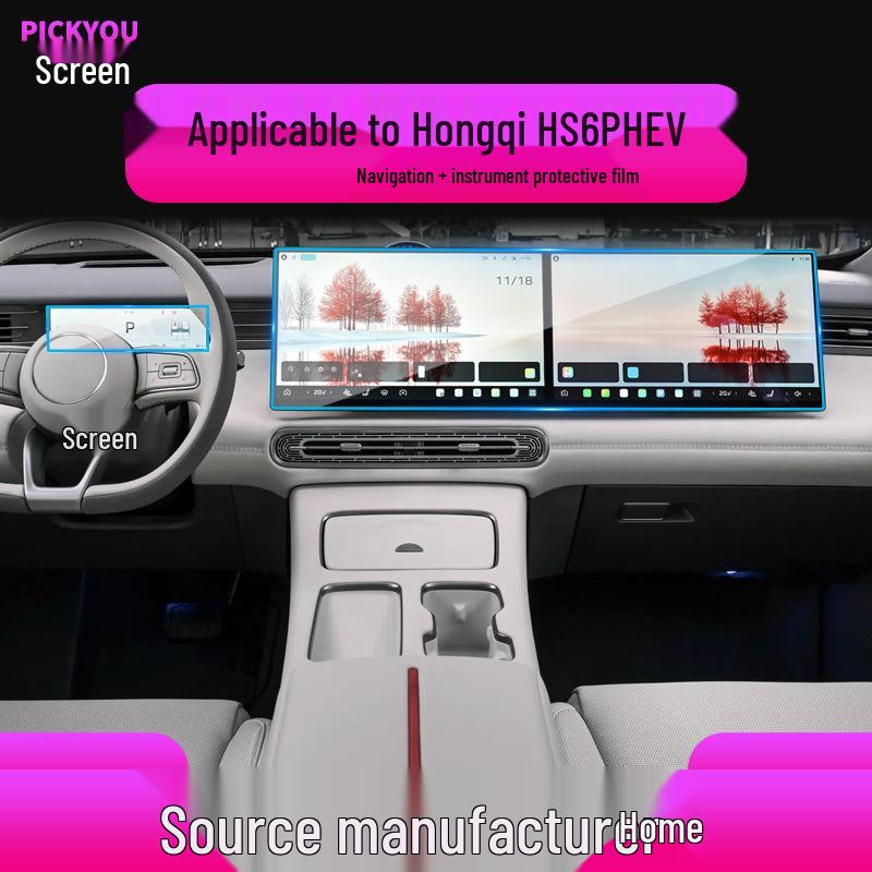 Compatible Hongqi HS5 Navigation Tempered and Guoya Control Screen Protective Film for 26 Models