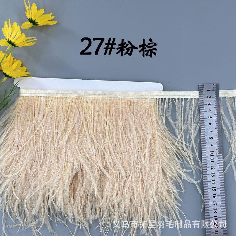 Color 10-15Cm Ostrich Hair Cloth Edge Multiple Colors Wedding Clothing Accessories D