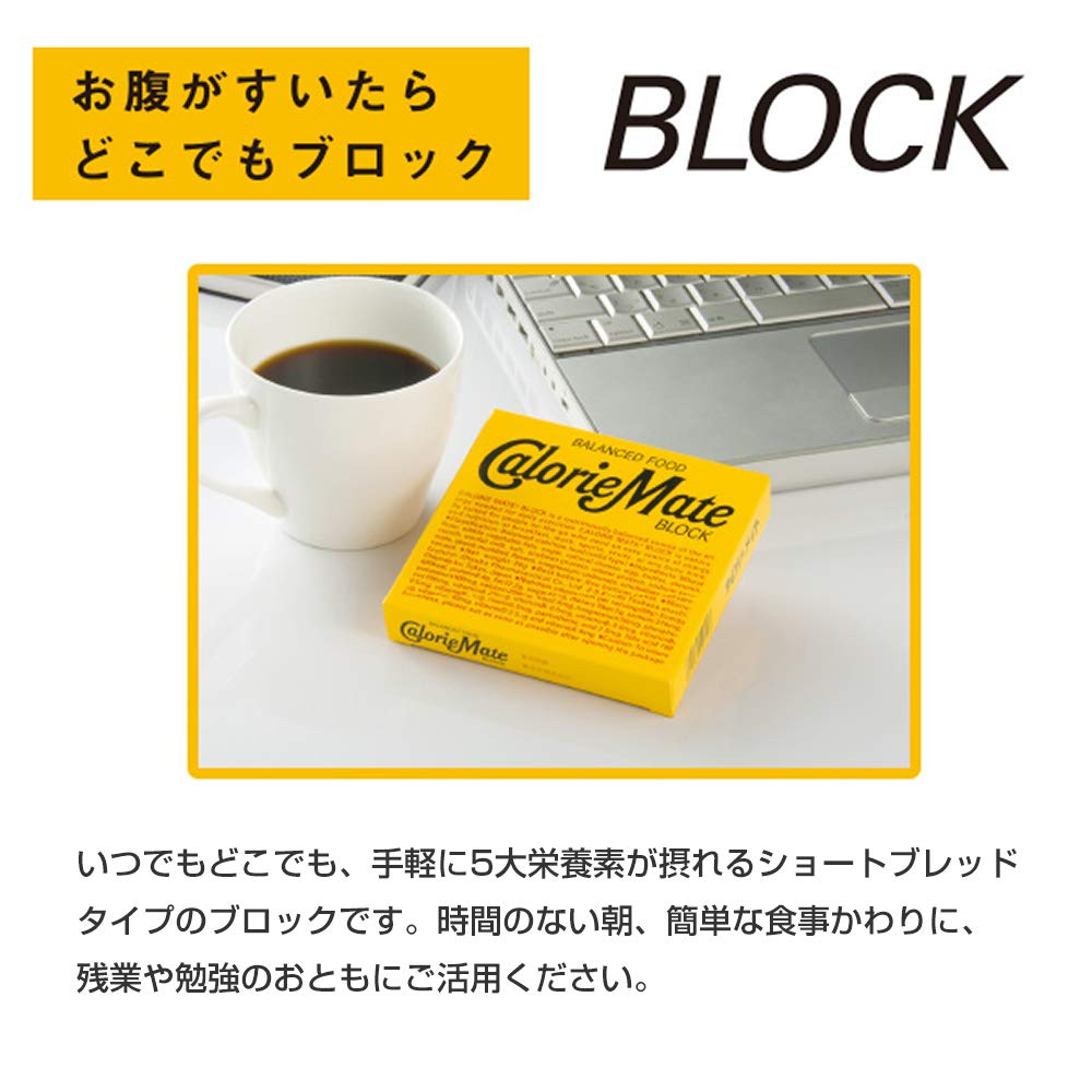 Otsuka Pharmaceutical Calorie Mate Fruit Block 2 x 60 шт.
