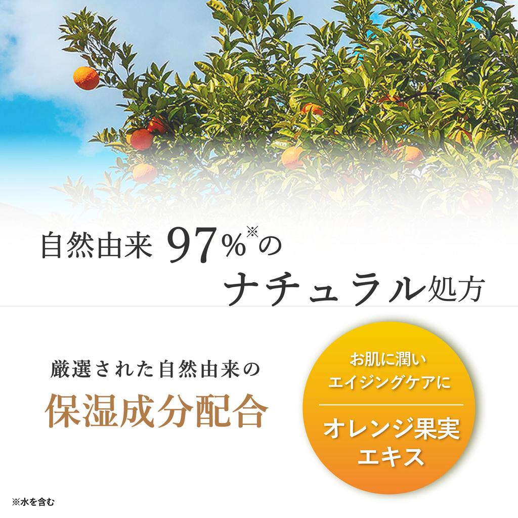 Daily Aroma Iyokan Hand Cream from Ehime and Kagawa Made in Hand A great gift (75g) Prefectures, Japan. Moisturizing, Citrus-Flavored Care. idea.