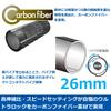 Velbon Compact Travel Tripod AZ Carbon Fiber 5 Leg Ultra Quick Shoe Includes Ball Black UTC-53II AMZUTC-53 2, Legs, Sections, 26.2mm Diameter, Lock,