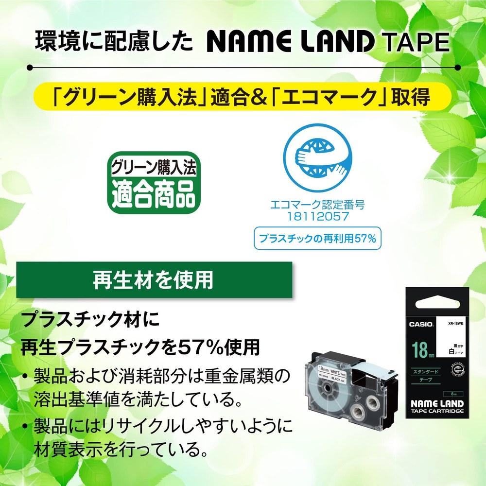 Casio NameLand Fabric Transfer Tape XR-118BK 18mm Black Text