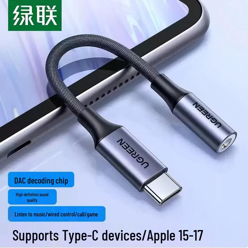 UGREEN USB-C to 3.5mm Headphone Adapter with DAC (5-Pack)