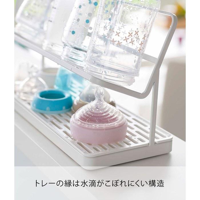 Yamazaki Bottle & Mug Drying Rack White, approx. W32 x D12 x H17cm, Plate, for Counter or Sink, Drying Tray 5857